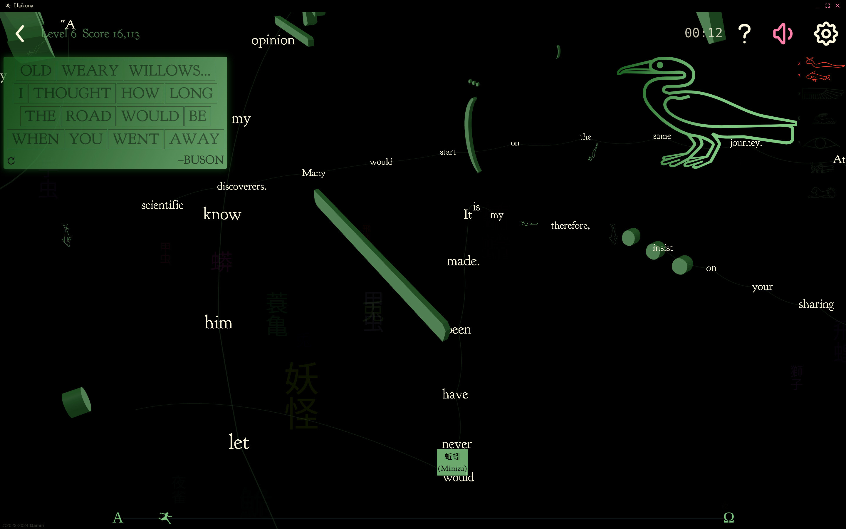 Haikuna screenshot 4