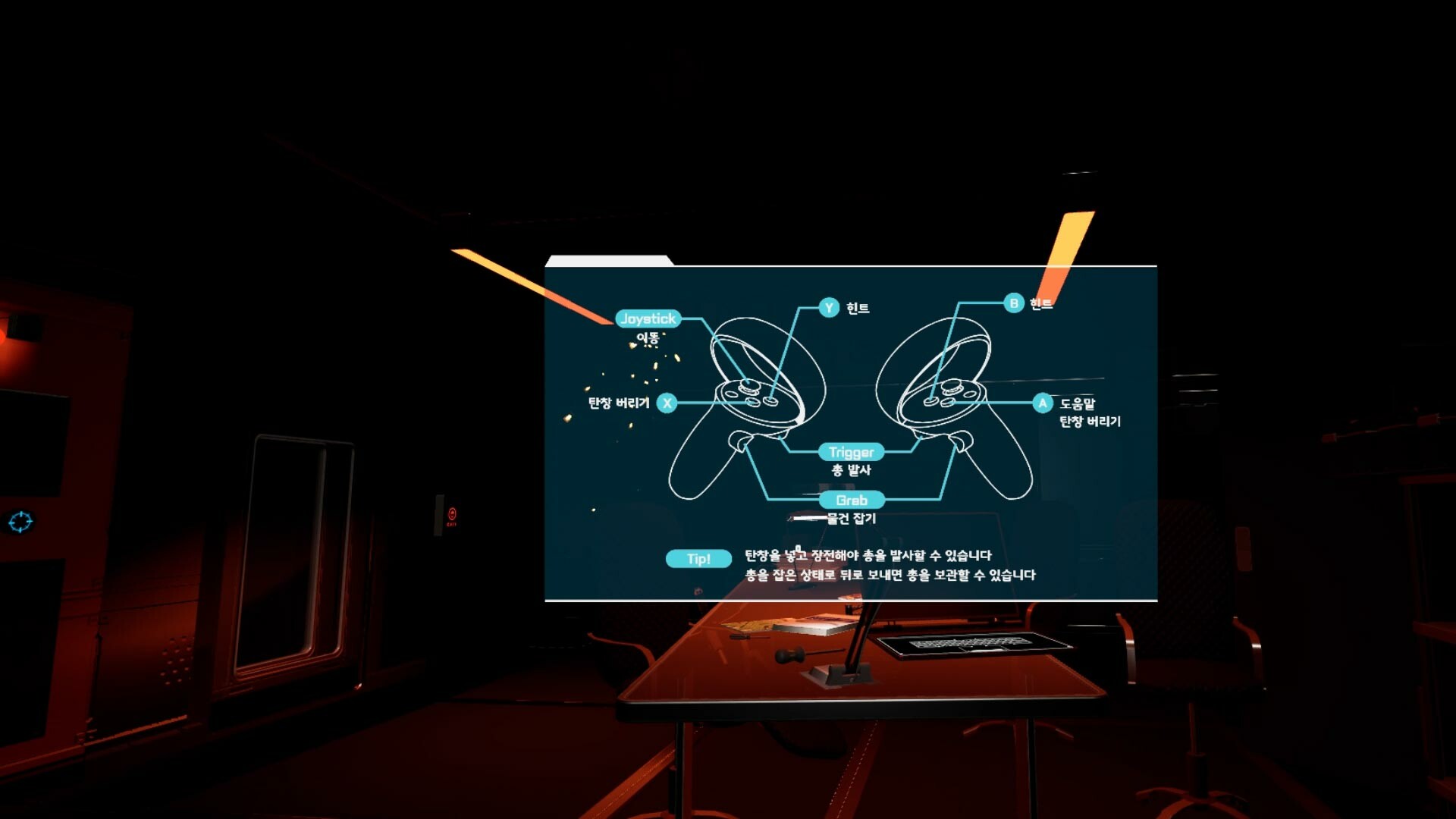 Return screenshot 1