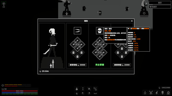 游戏截图3