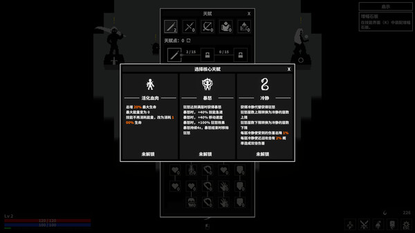 游戏截图4