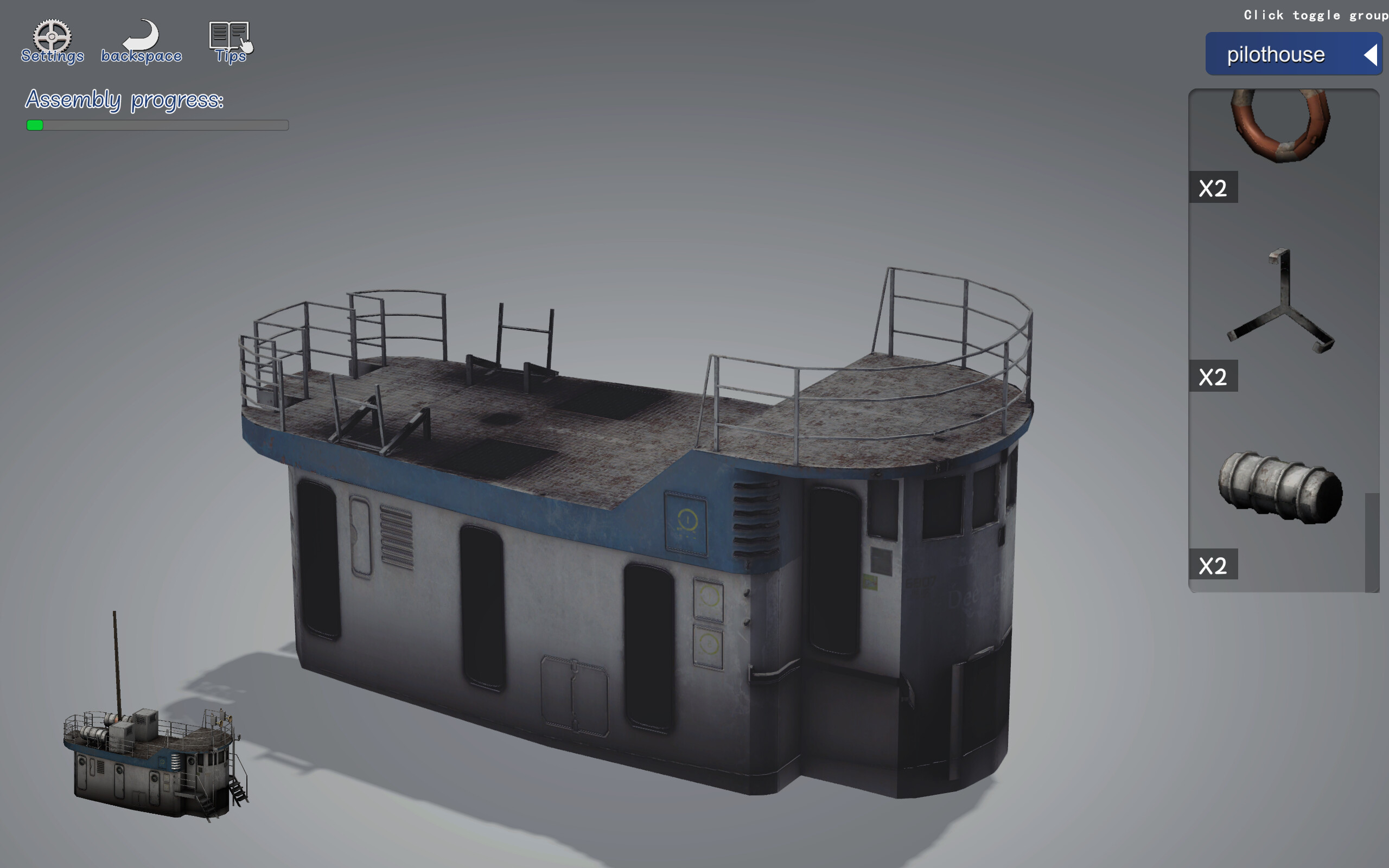 Fabrication de modèles screenshot 7