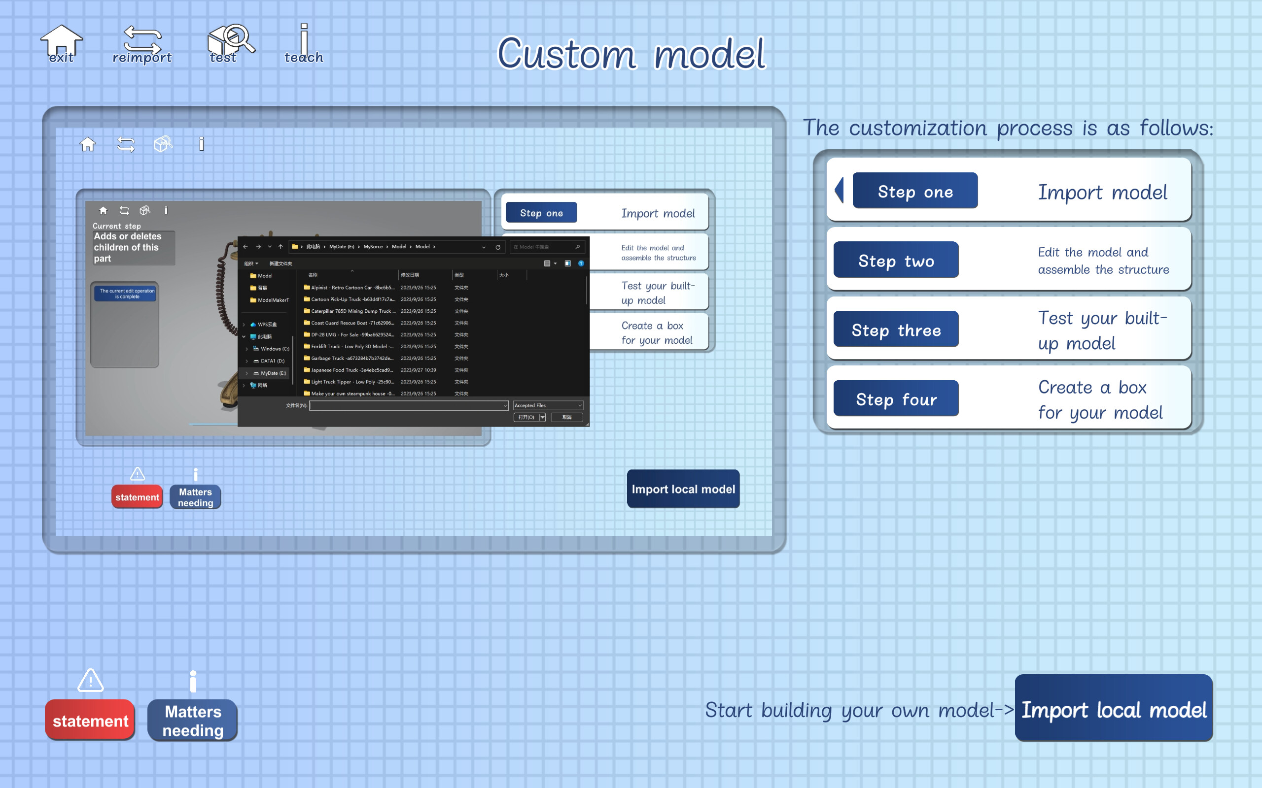 Fabrication de modèles screenshot 10