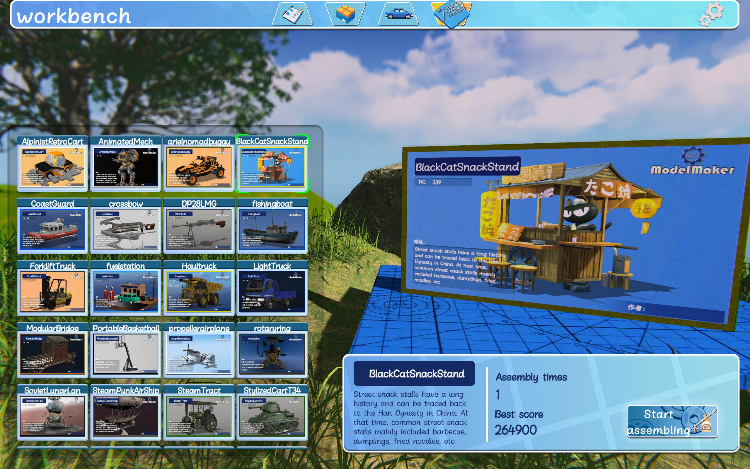 Fabrication de modèles screenshot 3