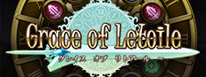グレイス オブ リトアール