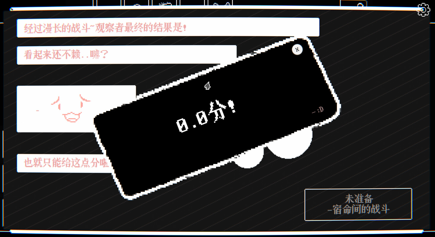 东方雪人战争-TouhouSnowClash screenshot 3