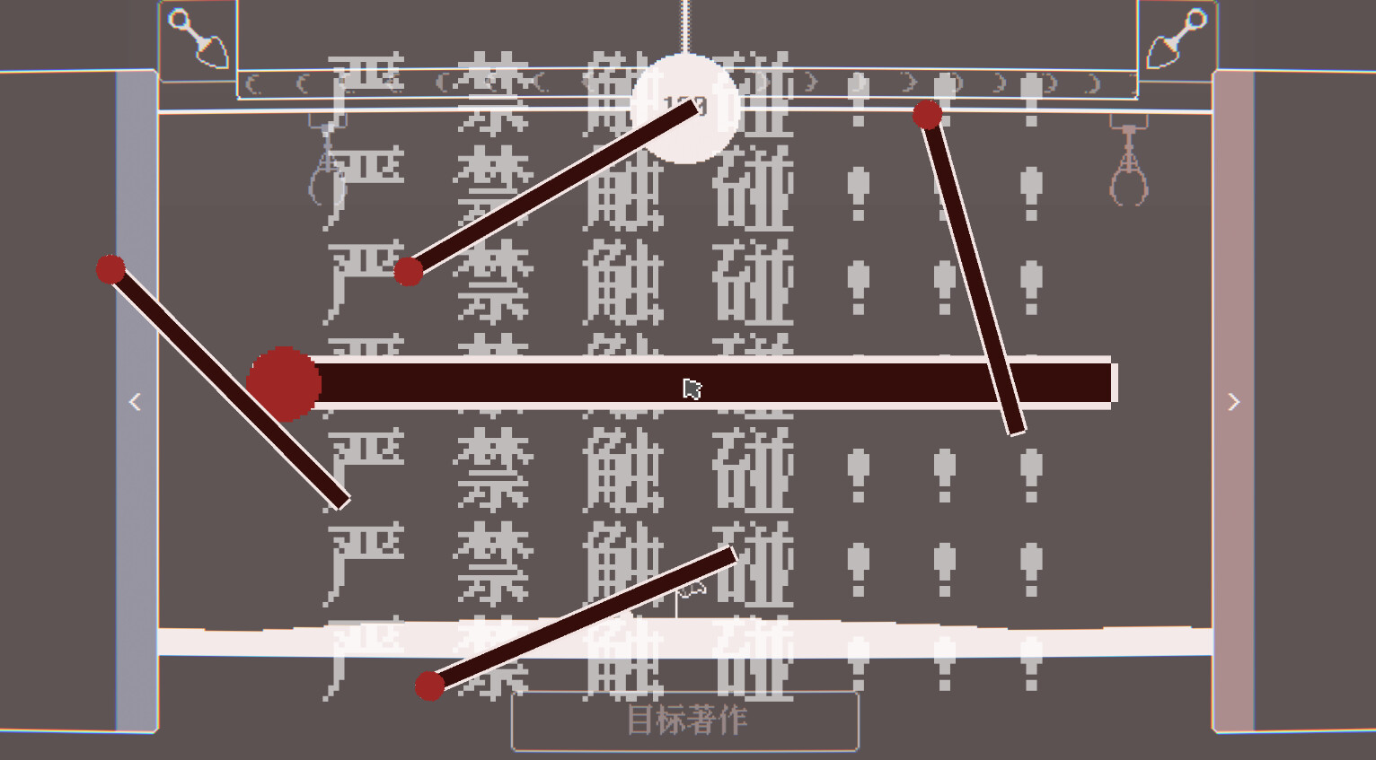 东方雪人战争-TouhouSnowClash screenshot 5