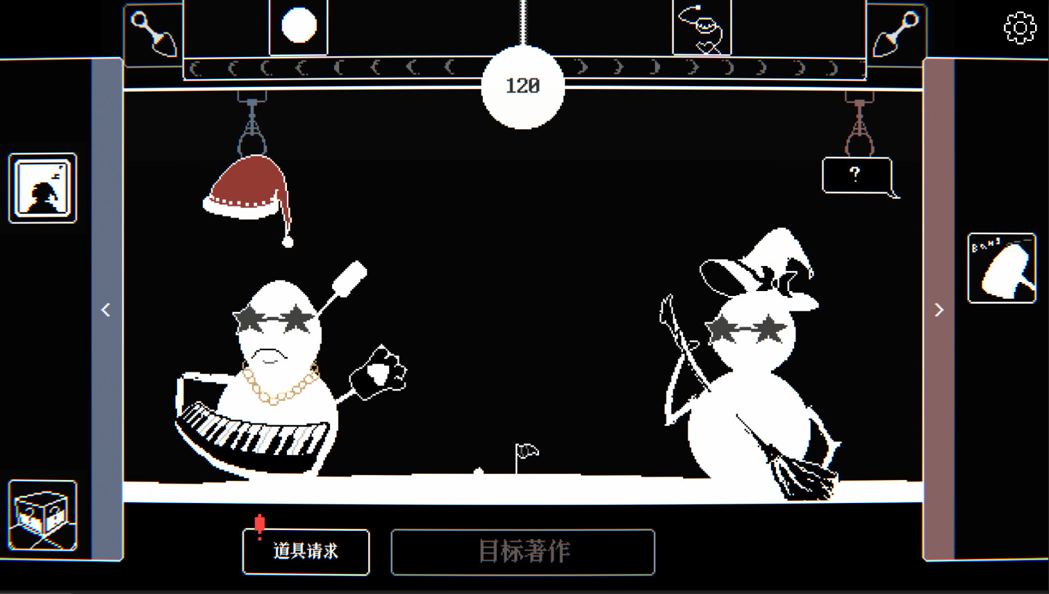 东方雪人战争-TouhouSnowClash screenshot 4
