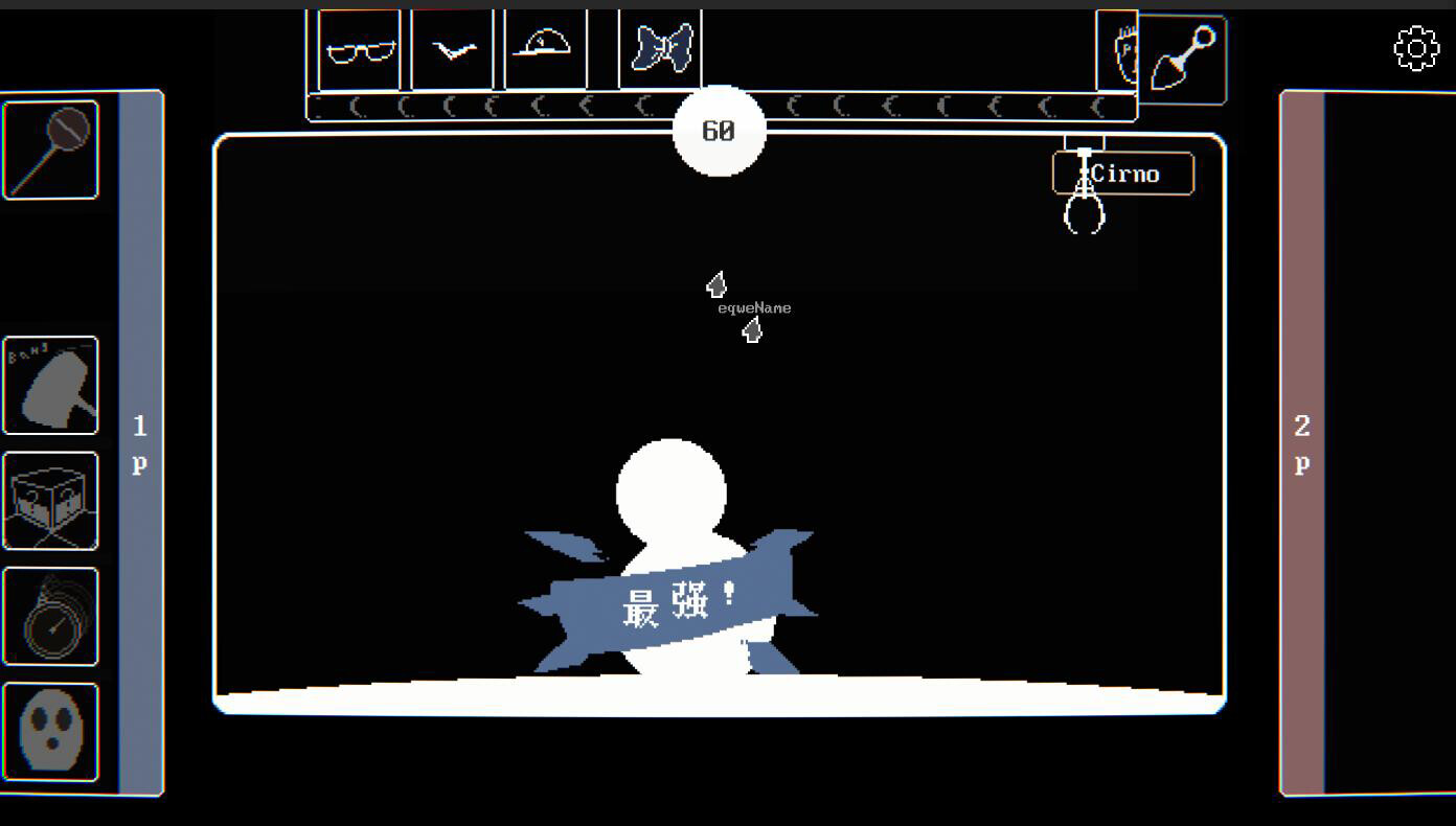 东方雪人战争-TouhouSnowClash screenshot 1