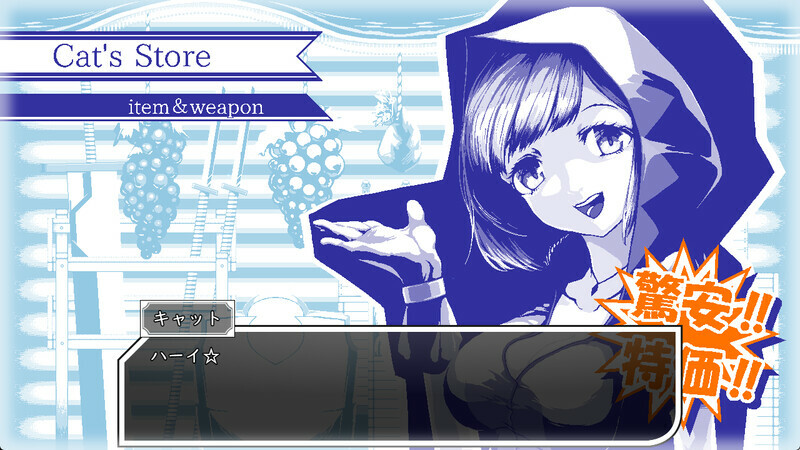 Laura of Reigetsu screenshot 8
