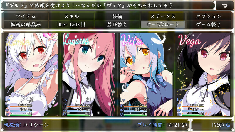 Laura of Reigetsu screenshot 2
