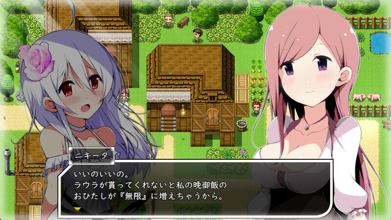 Laura of Reigetsu screenshot 9