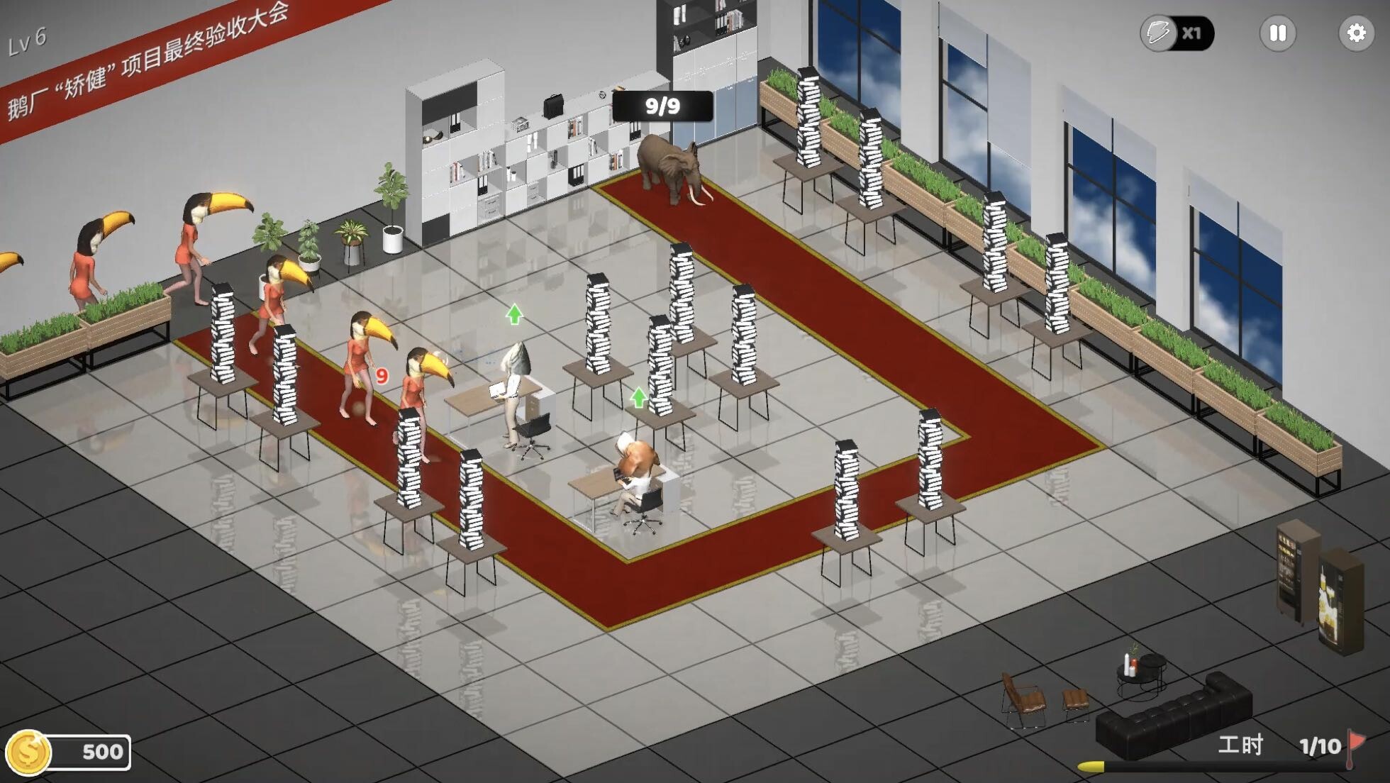Wage Slave TD screenshot 1