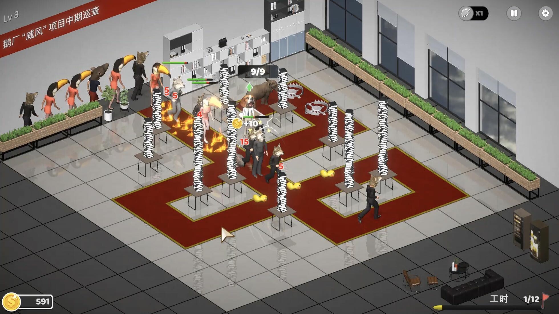 Wage Slave TD screenshot 5