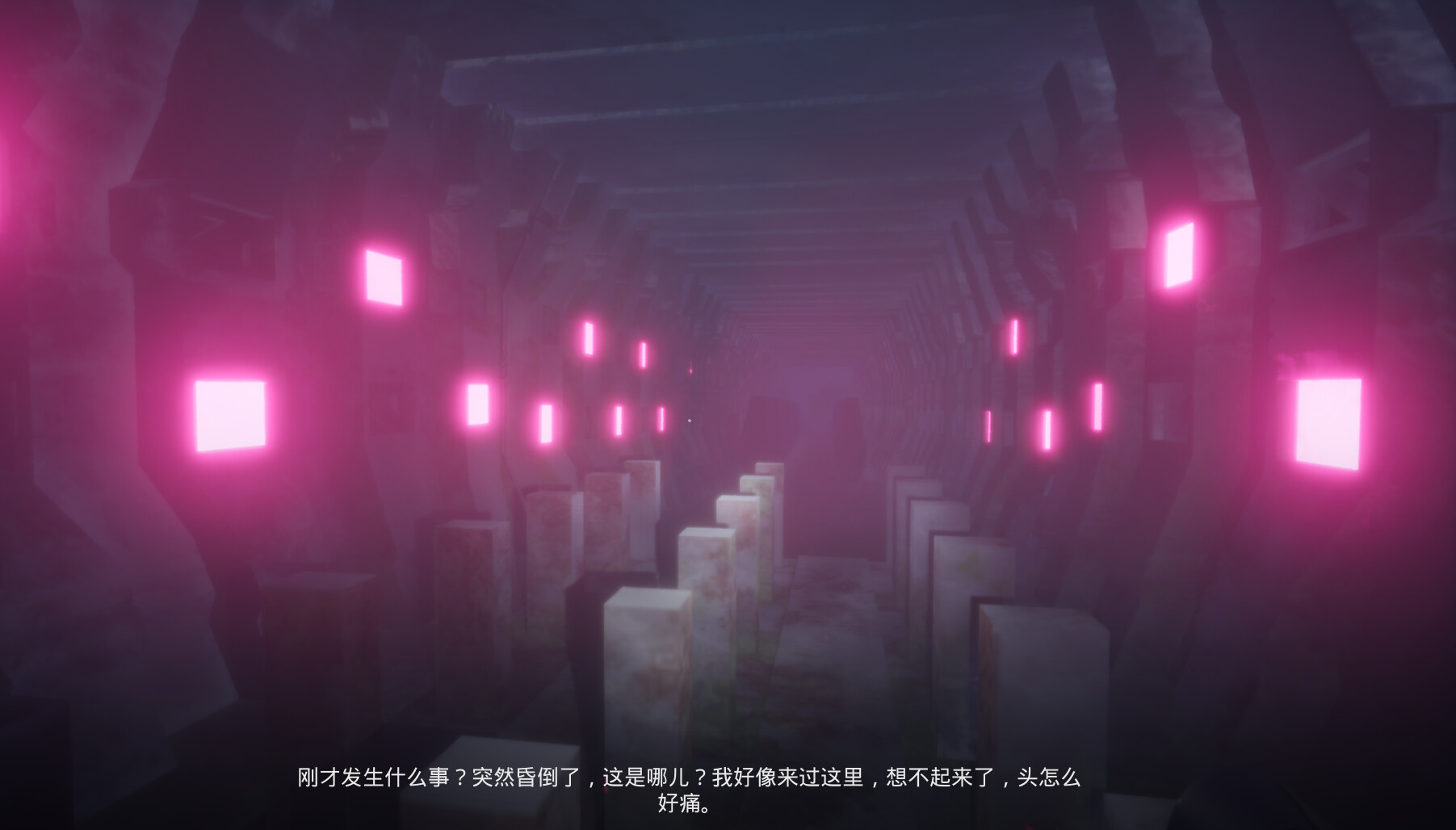 接触(The Encounter) screenshot 8