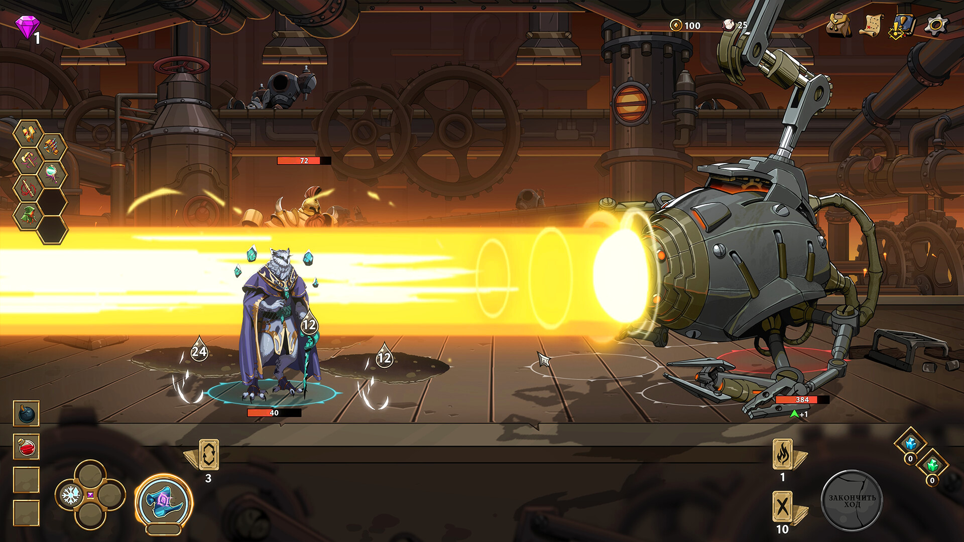 Everwayne screenshot 15