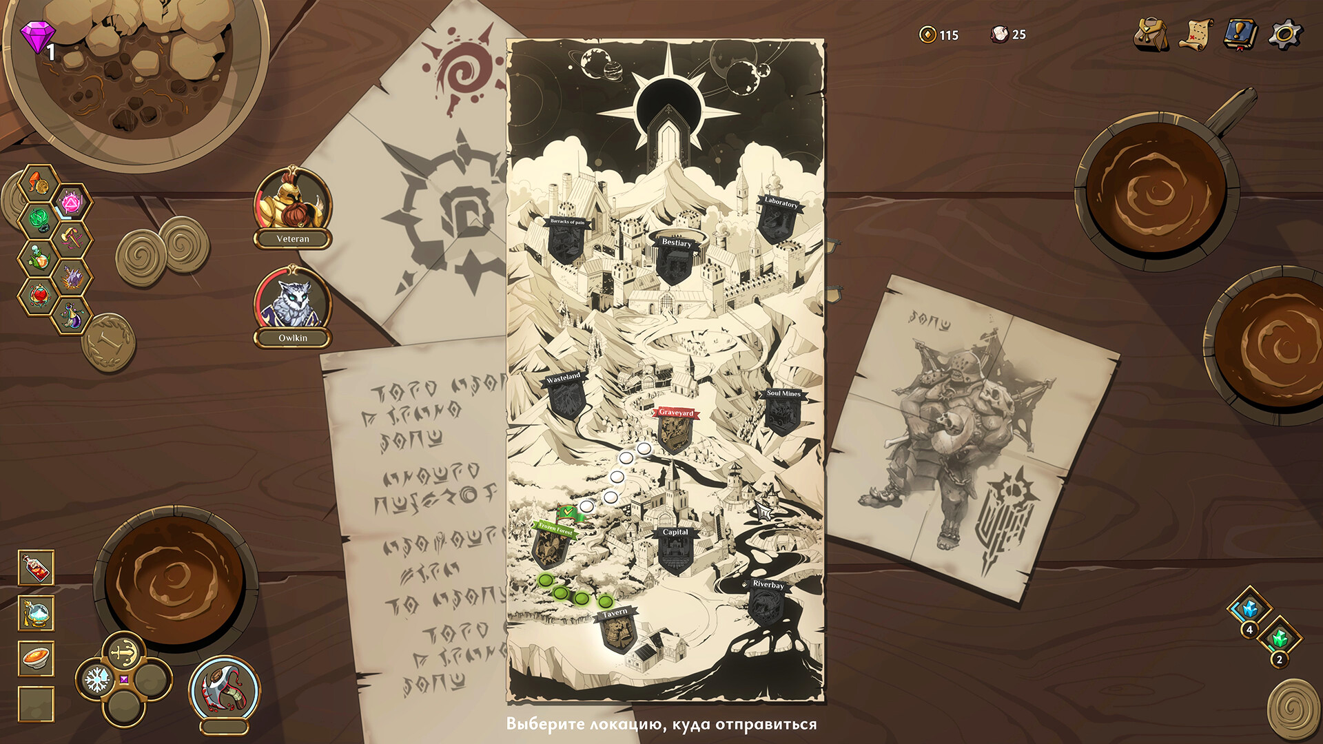 Everwayne screenshot 14