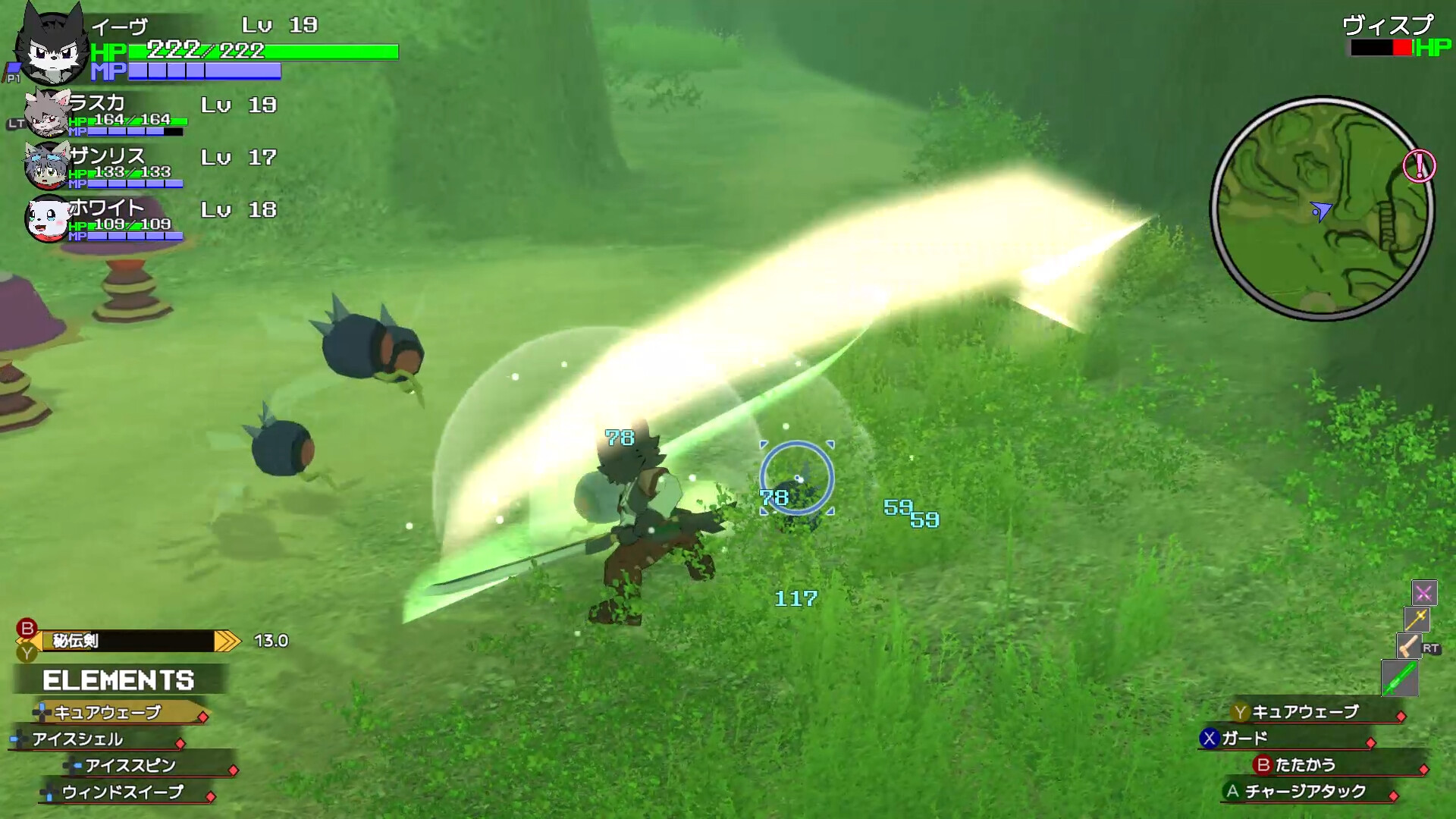 Cross Seekers screenshot 3