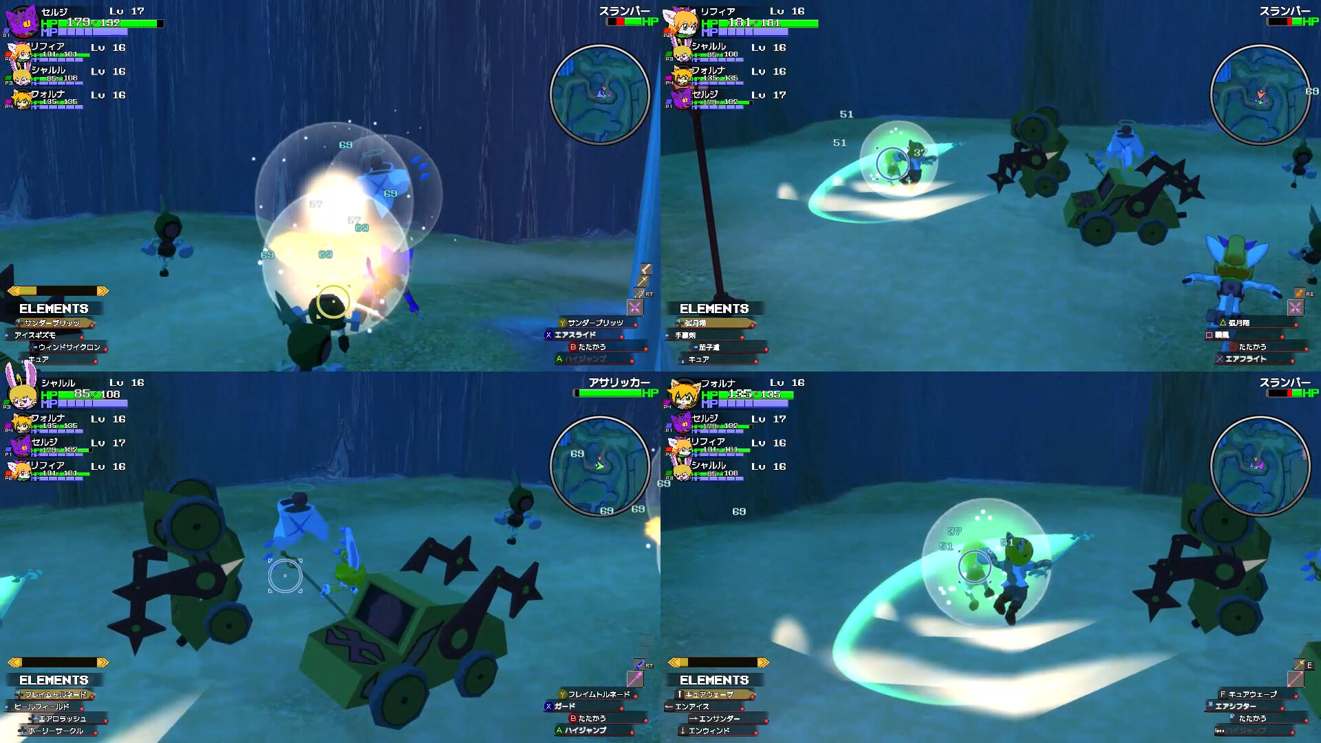 Cross Seekers screenshot 4