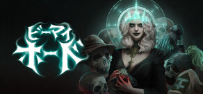 ビー・マイ・ホード