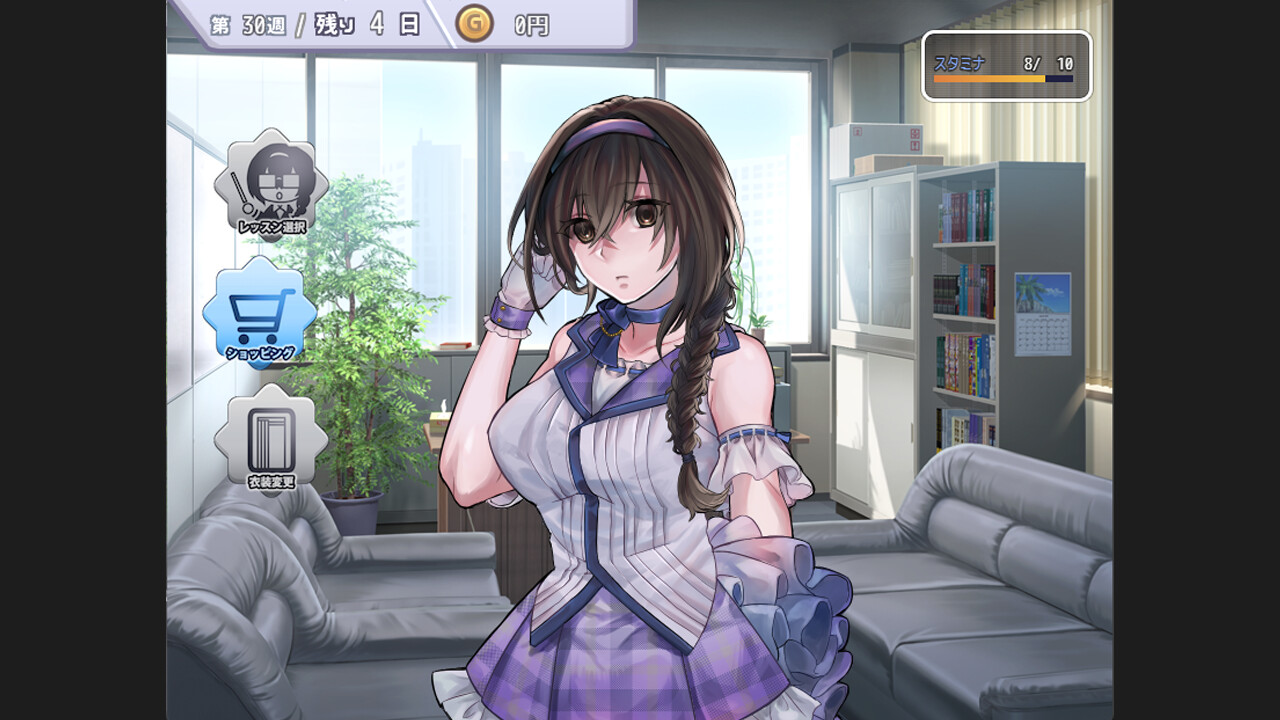 Idol Cultivation Process: Unspoken Rules screenshot 2