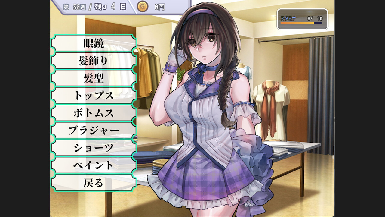 Idol Cultivation Process: Unspoken Rules screenshot 1