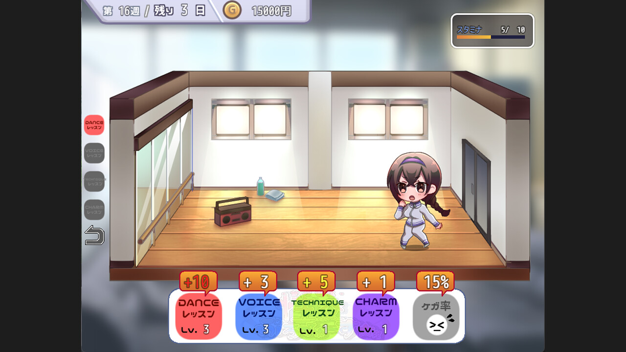 Idol Cultivation Process: Unspoken Rules screenshot 3