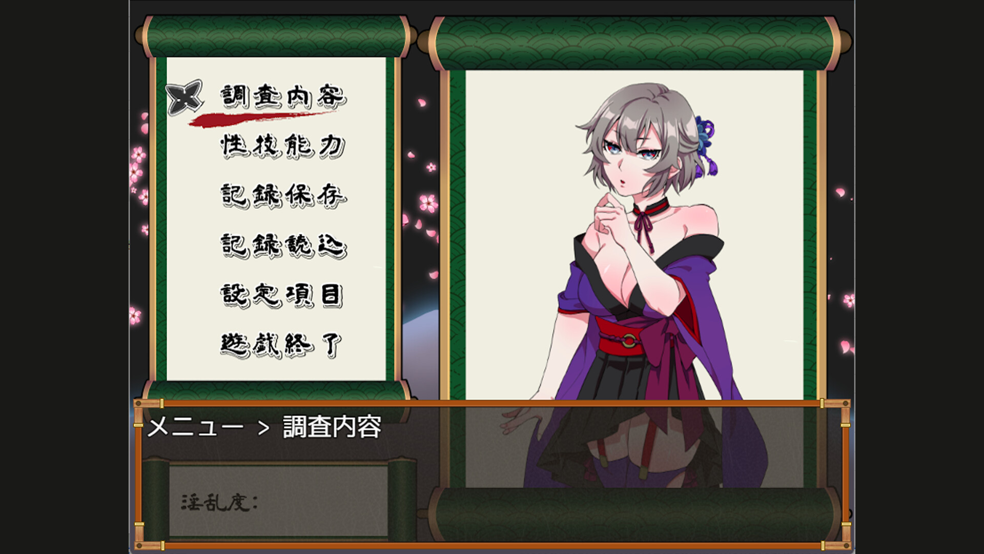 Pacifist Kunoichi Kikyo screenshot 7