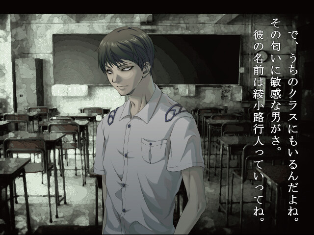 アパシー学校であった怖い話 Visual Novel Version screenshot 3