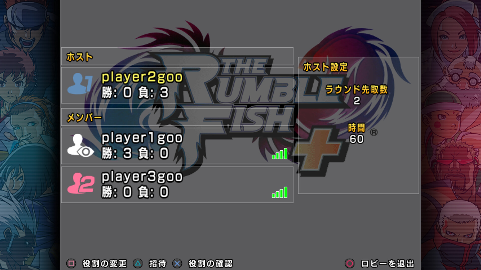 Steamで70% OFF：The Rumble Fish +