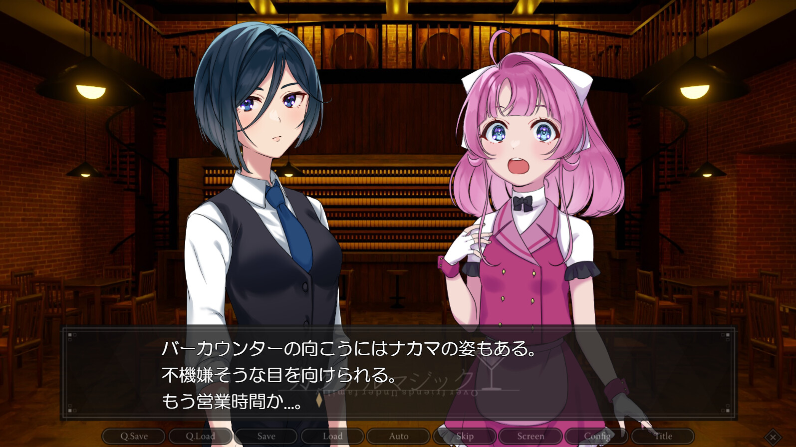 Cocktail Magic screenshot 9