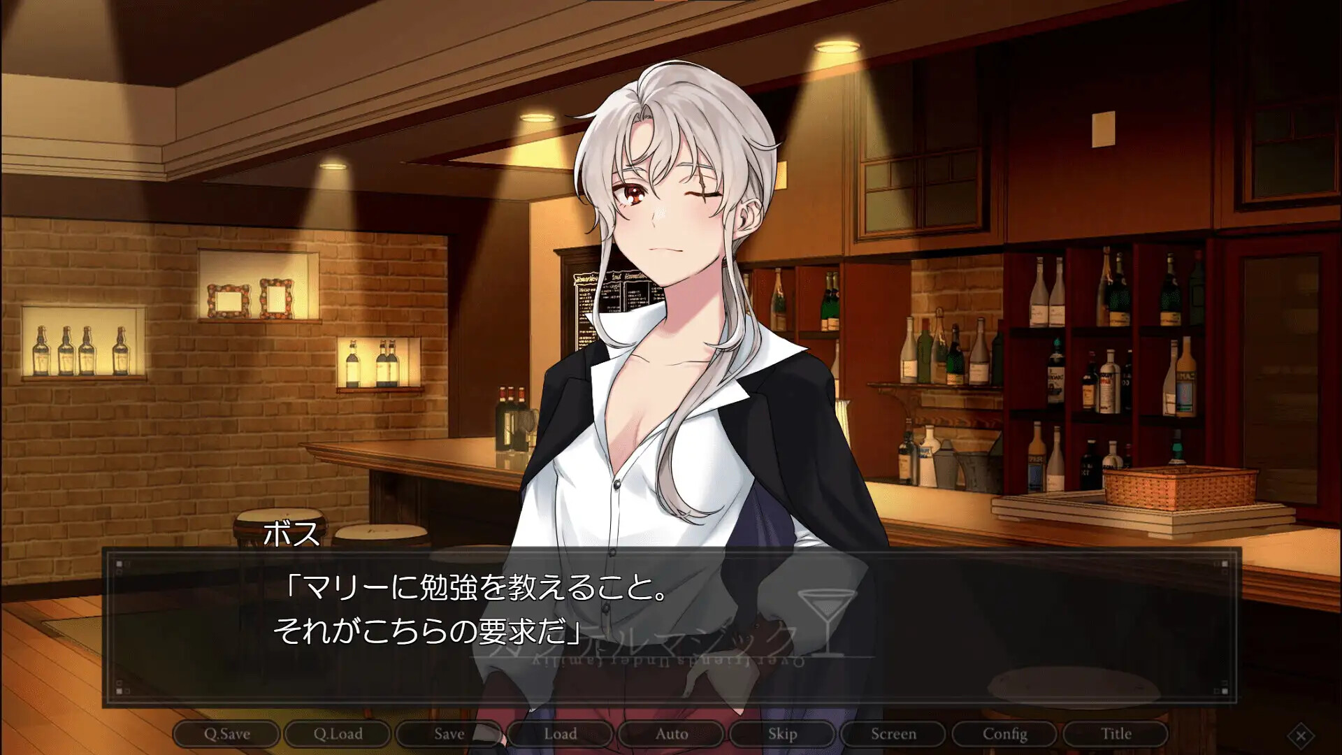 Cocktail Magic screenshot 2