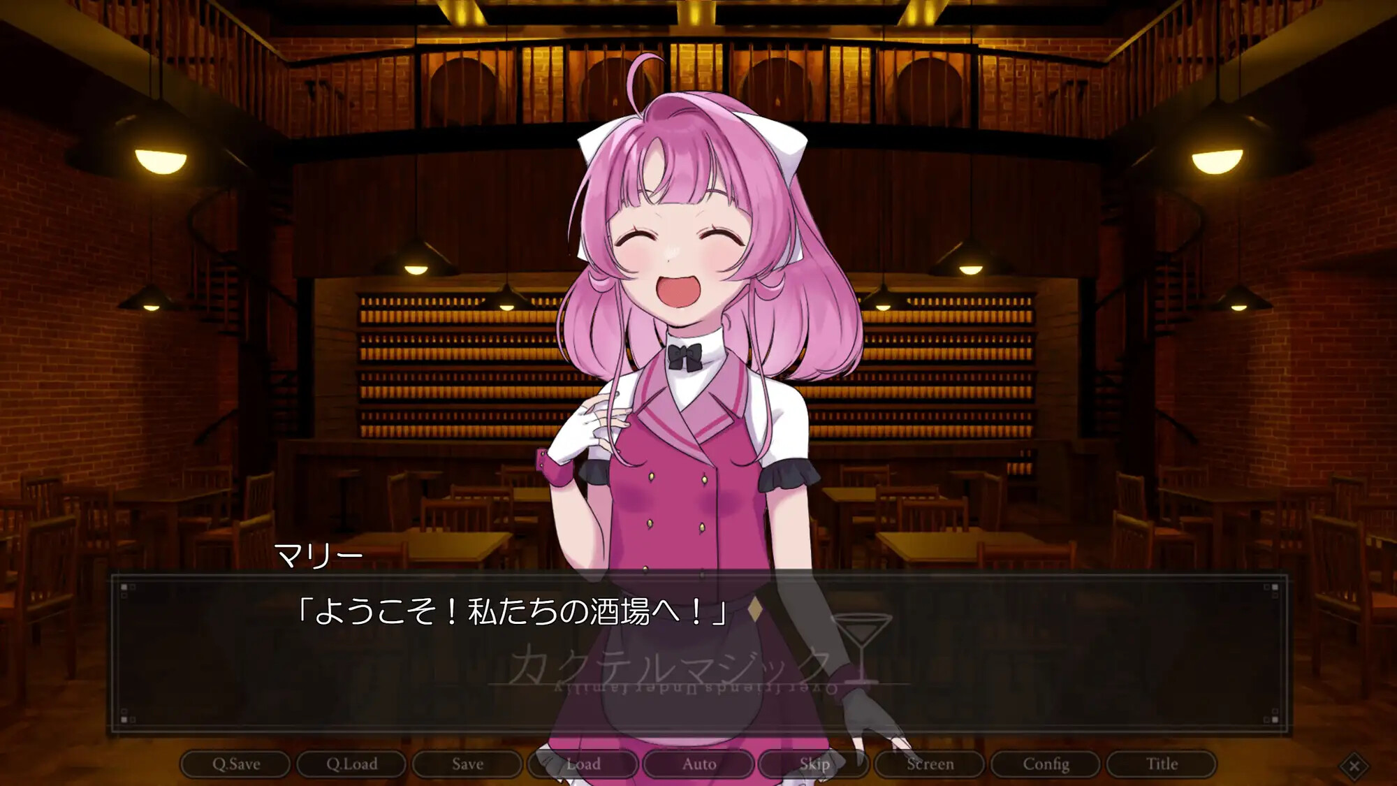 Cocktail Magic screenshot 4