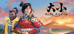 Daisho: サムライ・サバイバルRPG
