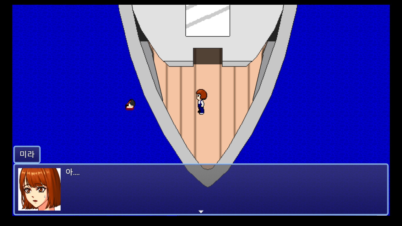 love story screenshot 4