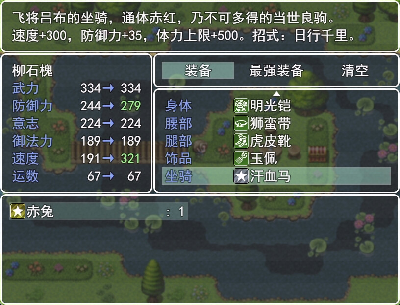 行地无疆 Roam Across screenshot 7