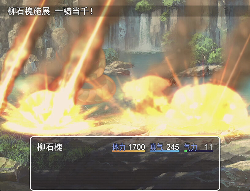 行地无疆 Roam Across screenshot 6