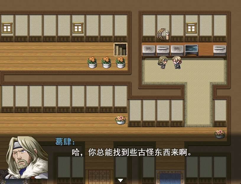 行地无疆 Roam Across screenshot 19