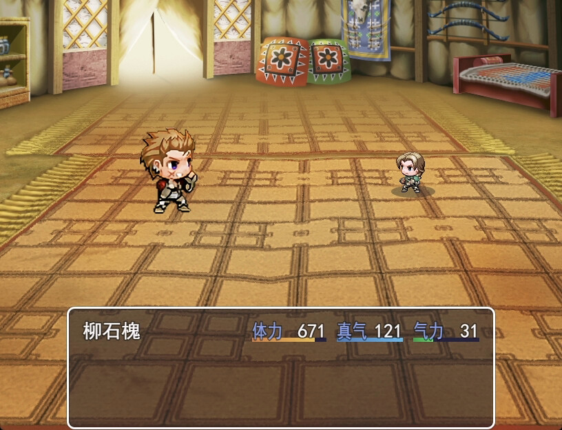 行地无疆 Roam Across screenshot 8
