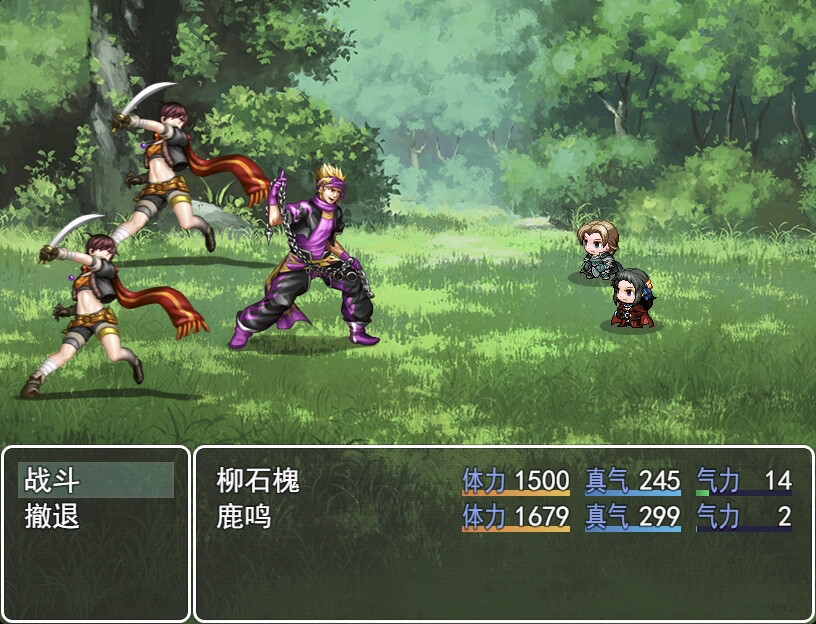 行地无疆 Roam Across screenshot 12