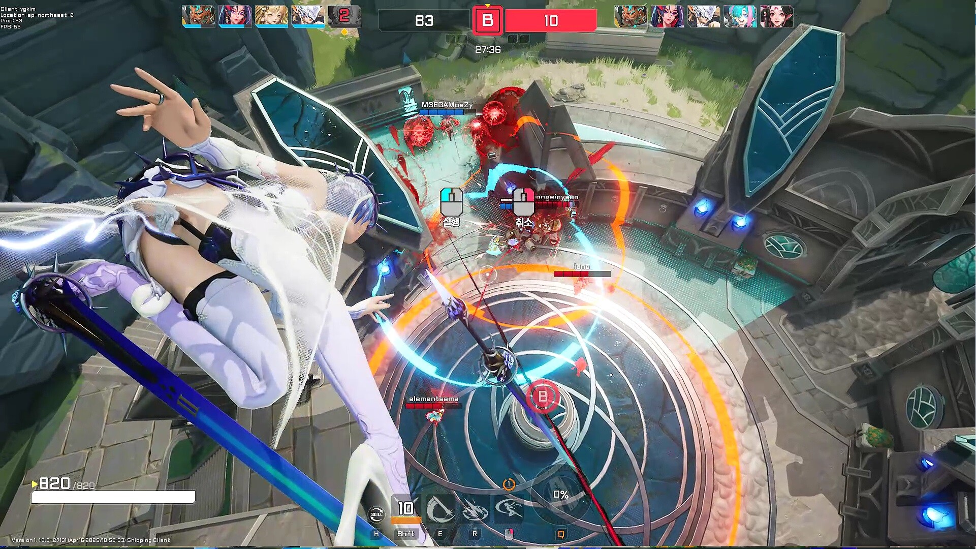 Storm Striker screenshot 6