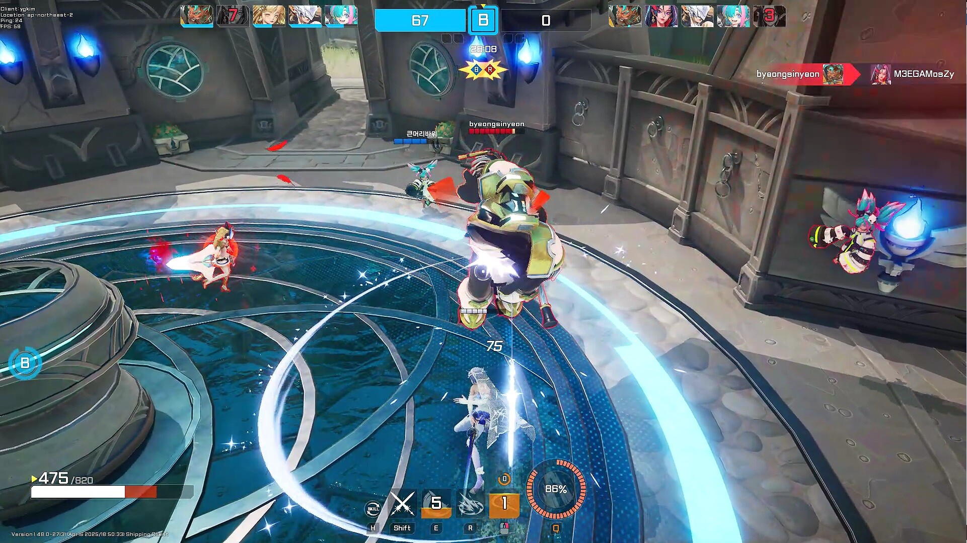 Storm Striker screenshot 5
