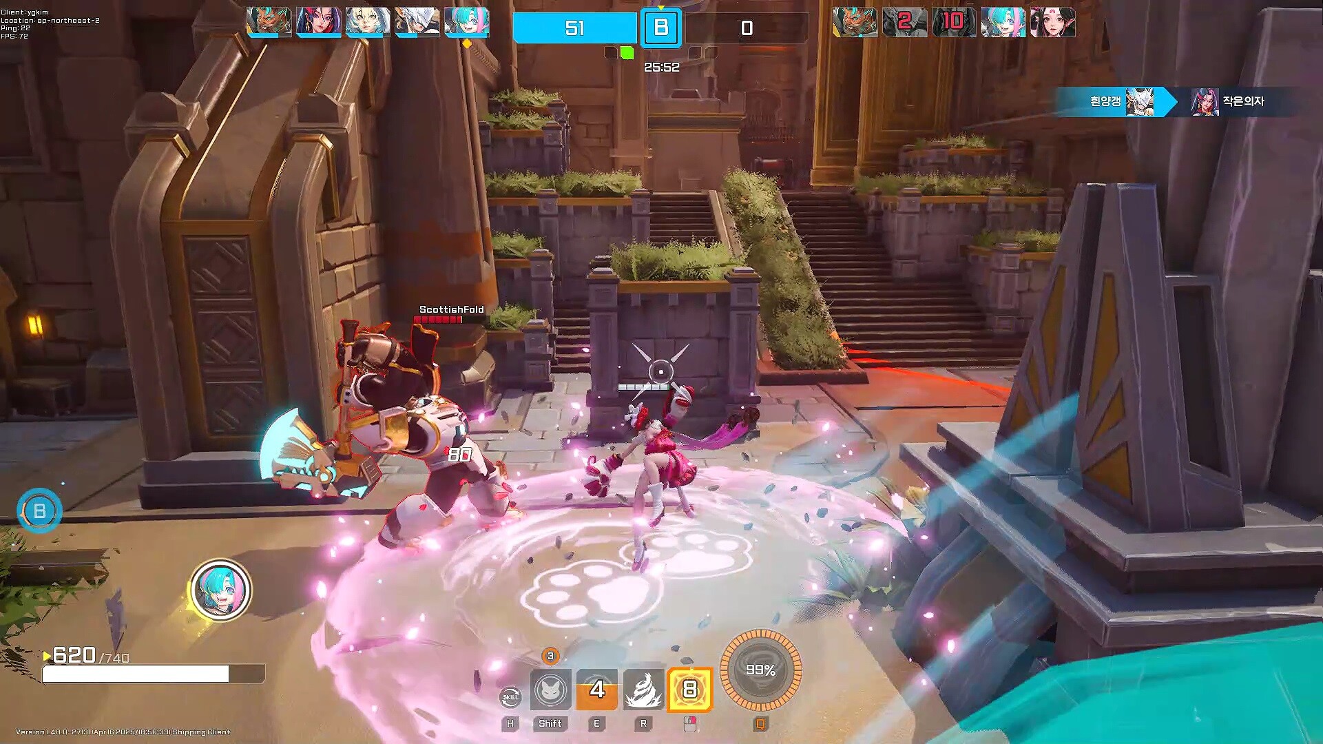 Storm Striker screenshot 7