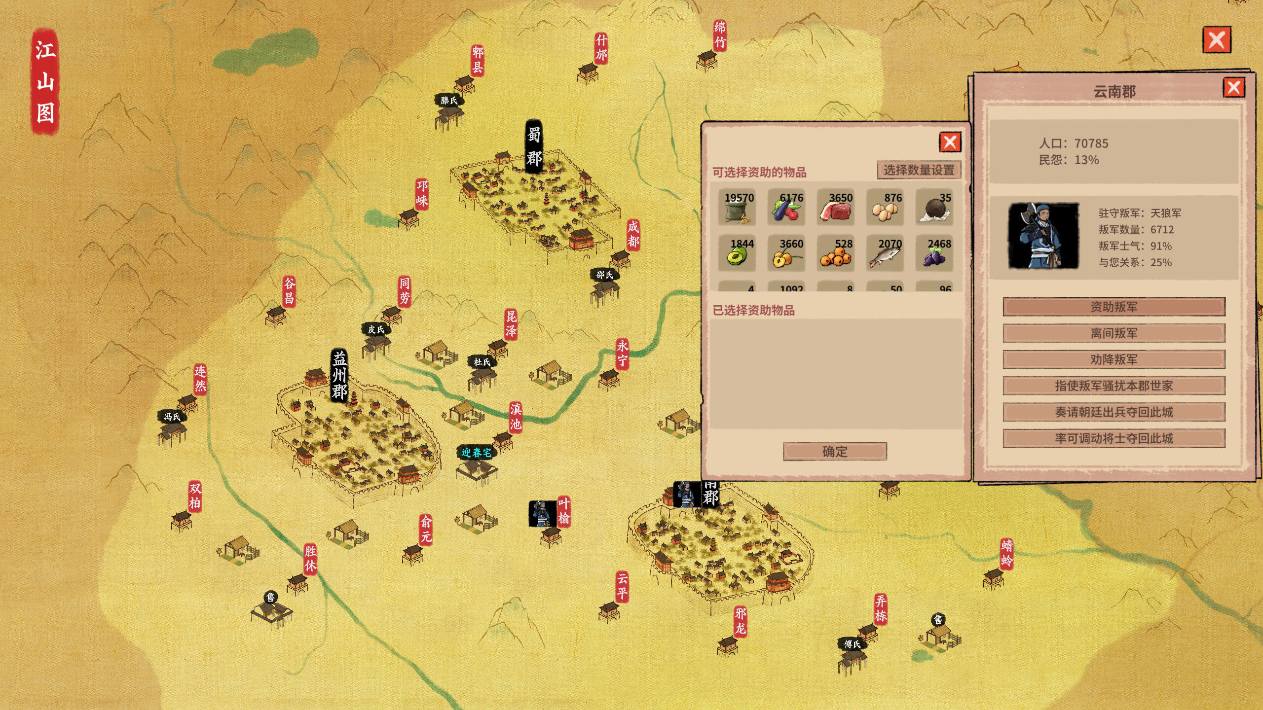 图片[2]-吾今有世家 / House of Legacy v0.7.17 简体中文版 435Mb-软壳源码网