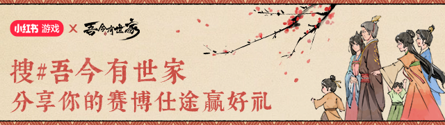 图片[1]-【经营SLG/中文2D】吾今有世家/House of Legacy Ver0.7.17 官方中文版【1.6G】-嘤嘤怪之家