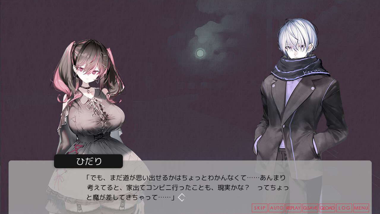 Lunar maiden, River-side Angel, and the Godlike moment screenshot 5