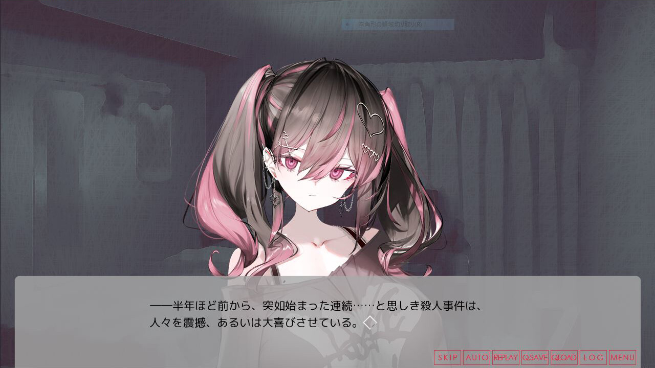 Lunar maiden, River-side Angel, and the Godlike moment screenshot 2