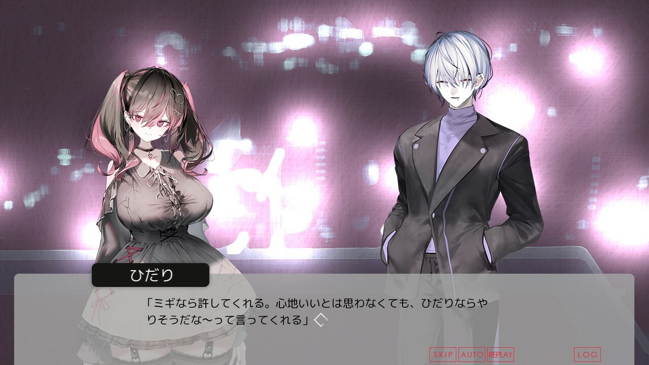 Lunar maiden, River-side Angel, and the Godlike moment screenshot 3