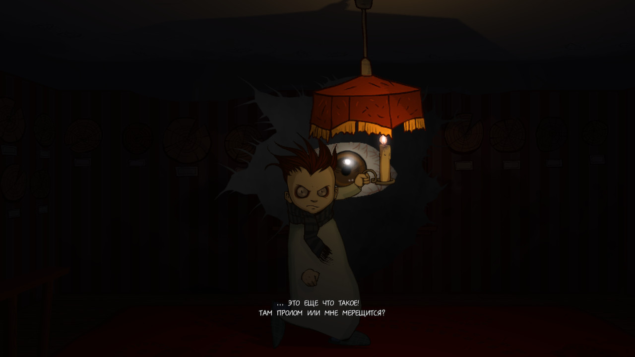 Knock-knock screenshot 7