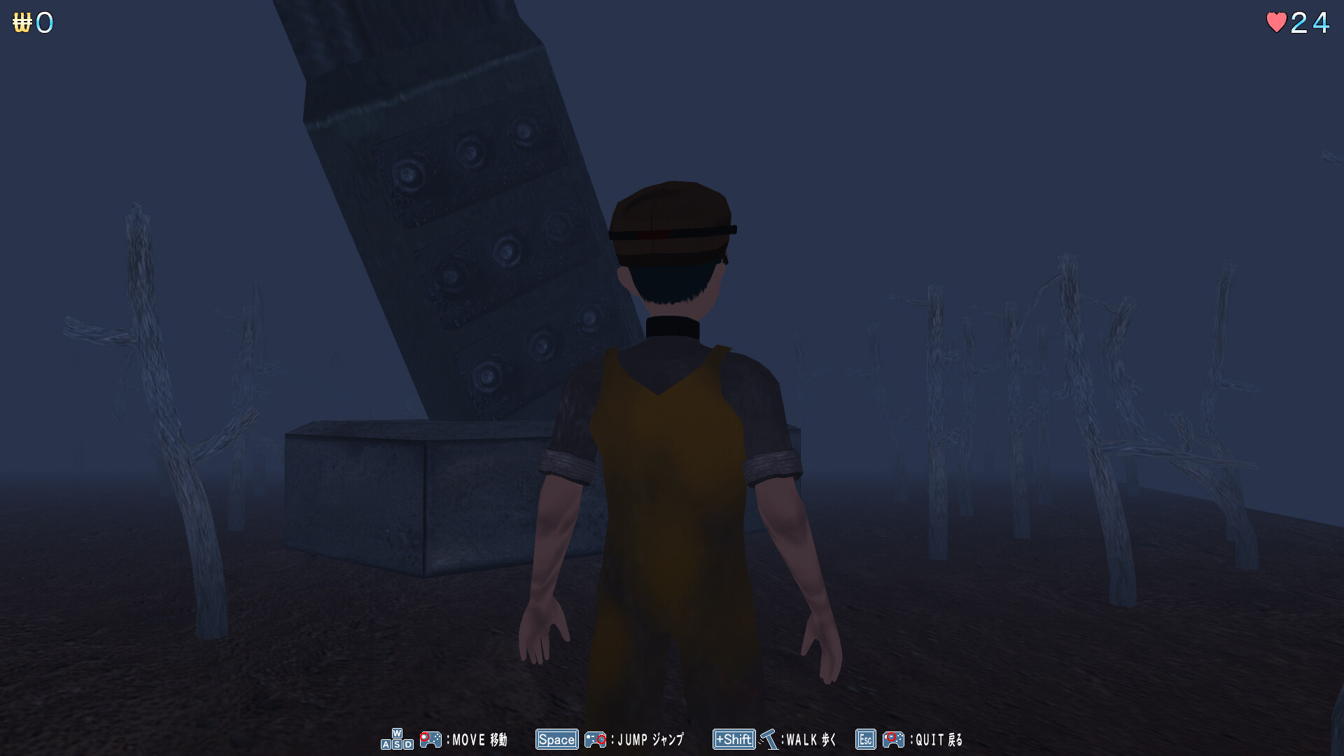 空想少女 Imaginary girl -後日譚 Sequel screenshot 4