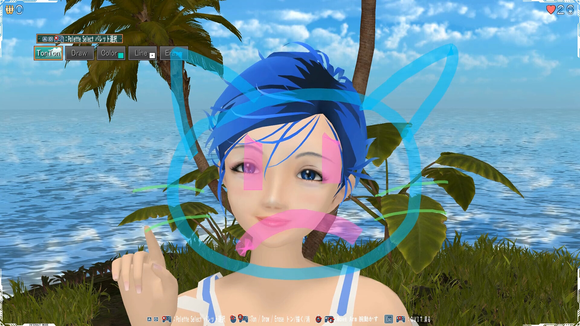 空想少女 Imaginary girl -後日譚 Sequel screenshot 1